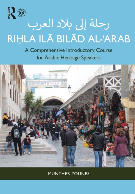 Rihla ila Bilad al-‘Arab ???? ??? ???? ????? : A Comprehensive Introductory Course for Arabic Heritage Speakers, PDF eBook