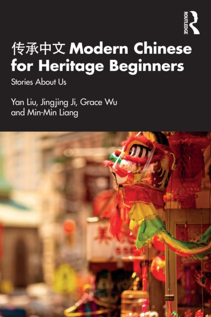 ???? Modern Chinese for Heritage Beginners : Stories about Us, EPUB eBook