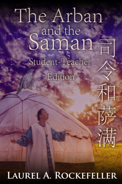 Arban and the Saman: Student-Teacher Edition, EPUB eBook