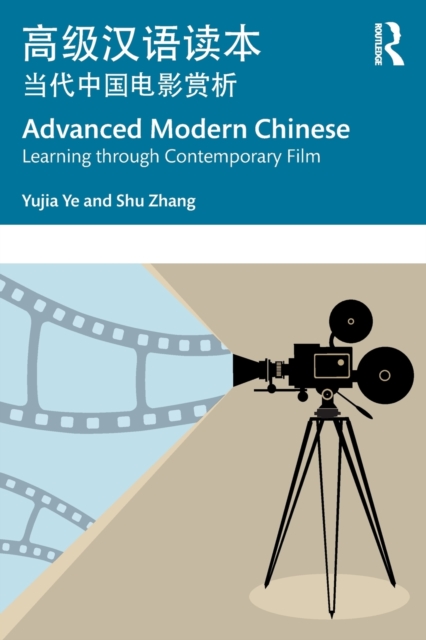 Advanced Modern Chinese ?????? : Learning through Contemporary Film ????????, Paperback / softback Book
