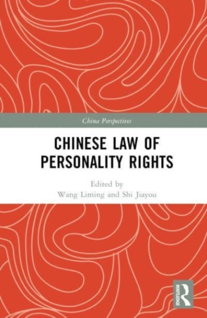 Chinese Law of Personality Rights, Multiple-component retail product Book