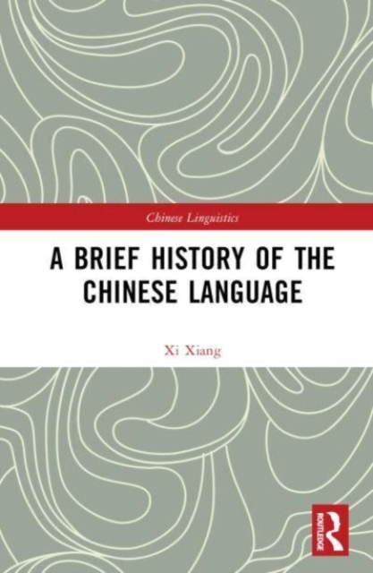 A Brief History of the Chinese Language, Multiple-component retail product Book