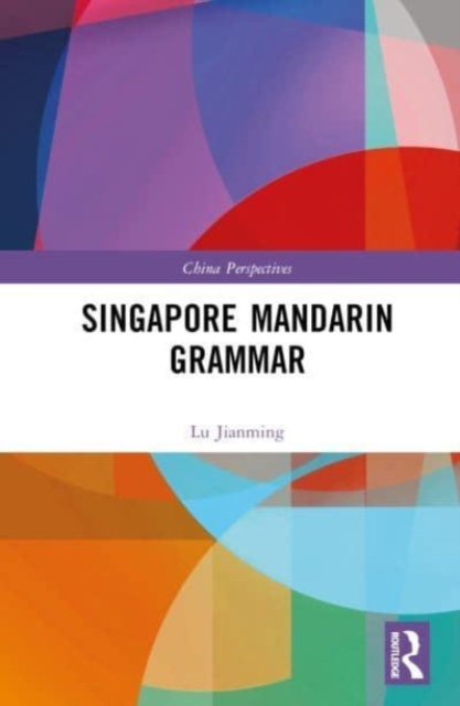 Singapore Mandarin Grammar, Multiple-component retail product Book