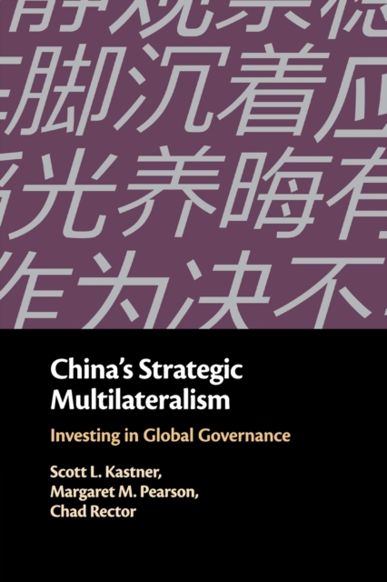 China's Strategic Multilateralism : Investing in Global Governance, Paperback / softback Book