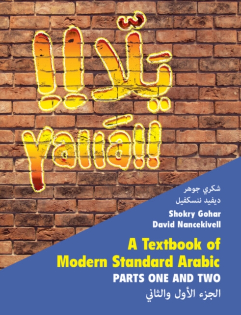 Yalla 2 Volume Hardback Set : A Textbook of Modern Standard Arabic, Parts 1 and 2, Multiple-component retail product Book