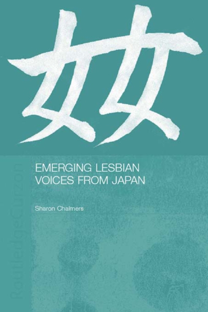 Emerging Lesbian Voices from Japan, PDF eBook