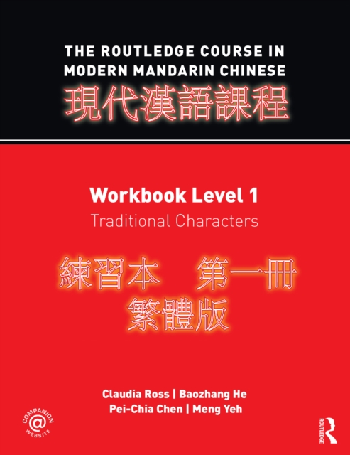 The Routledge Course in Modern Mandarin Chinese : Workbook Level 1, Traditional Characters, EPUB eBook