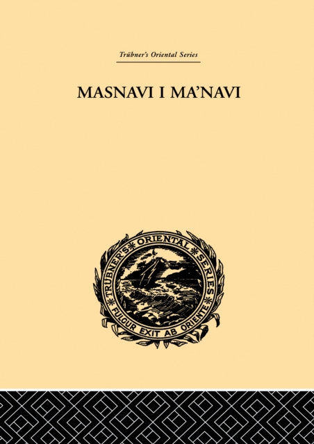 Masnavi I Ma'navi : The Spiritual Couplets of Maulana Jalalu-'D-Din Muhammad Rumi, EPUB eBook