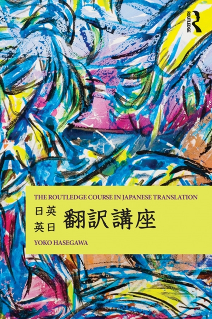 The Routledge Course in Japanese Translation, EPUB eBook