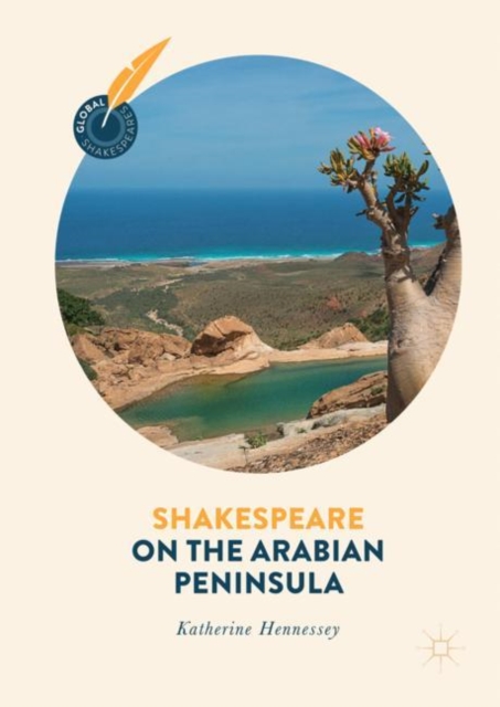Shakespeare on the Arabian Peninsula, EPUB eBook