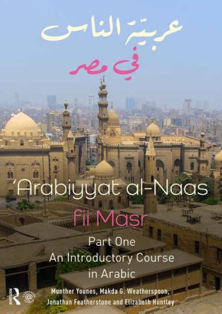 Arabiyyat al-Naas fii MaSr (Part One) : An Introductory Course in Arabic, Paperback / softback Book