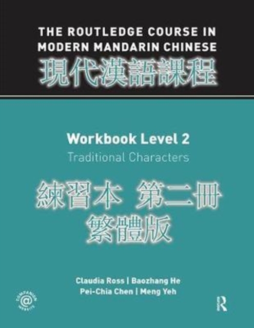 Routledge Course in Modern Mandarin Chinese Workbook 2 (Traditional), Hardback Book