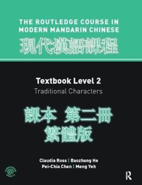 Routledge Course in Modern Mandarin Chinese Level 2 Traditional, Hardback Book