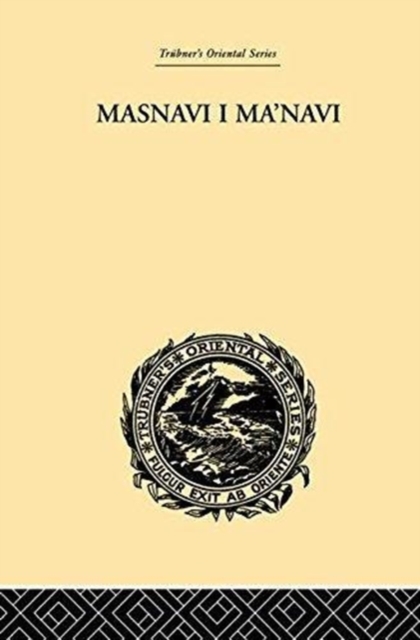 Masnavi I Ma'navi : The Spiritual Couplets of Maulana Jalalu-'D-Din Muhammad Rumi, Paperback / softback Book