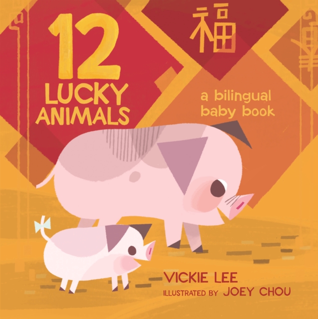 12 Lucky Animals: A Bilingual Baby Book, Board book Book