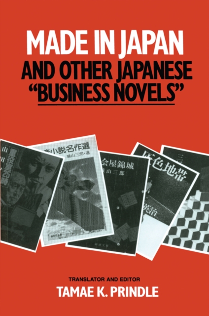 Made in Japan and Other Japanese Business Novels, PDF eBook