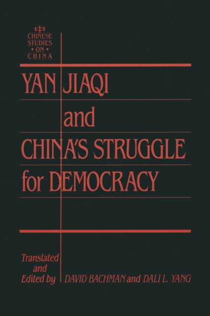 Yin Jiaqi and China's Struggle for Democracy, EPUB eBook