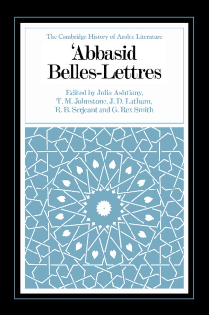 Abbasid Belles Lettres, EPUB eBook