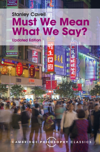 Must We Mean What We Say? : A Book of Essays, EPUB eBook