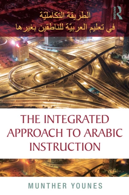 The Integrated Approach to Arabic Instruction, PDF eBook