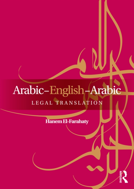 Arabic-English-Arabic Legal Translation, EPUB eBook