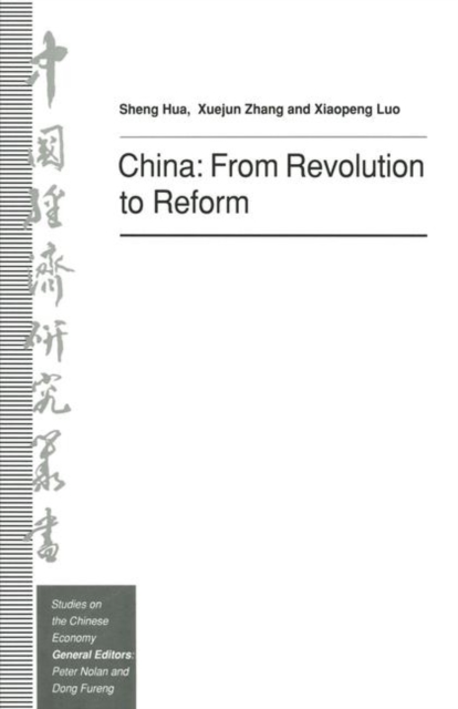 China: From Revolution to Reform, PDF eBook