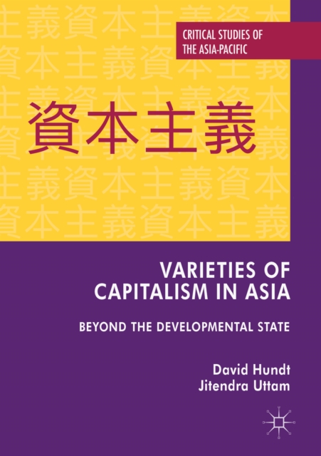 Varieties of Capitalism in Asia : Beyond the Developmental State, EPUB eBook