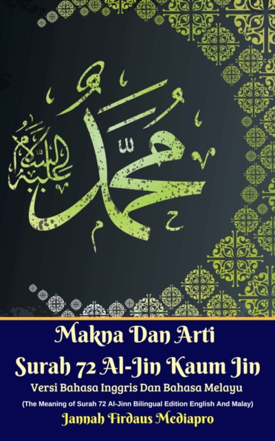 Makna Dan Arti Surah 72 Al-Jin Kaum Jin Versi Bahasa Inggris Dan Bahasa Melayu (The Meaning of Surah 72 Al-Jinn Bilingual Edition English And Malay), EPUB eBook