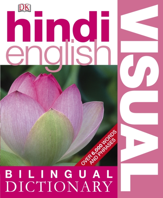 Hindi-English Bilingual Visual Dictionary, PDF eBook