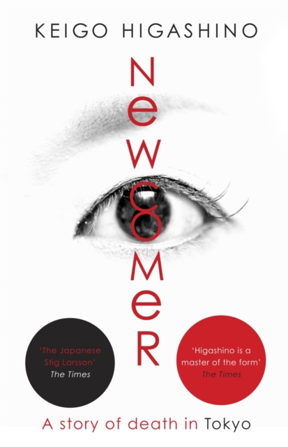 Newcomer, EPUB eBook