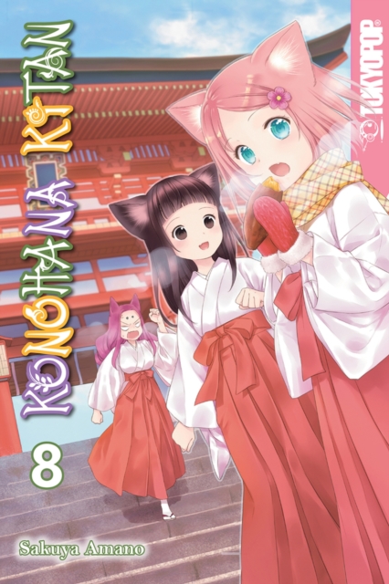 Konohana Kitan Volume 8, Paperback / softback Book