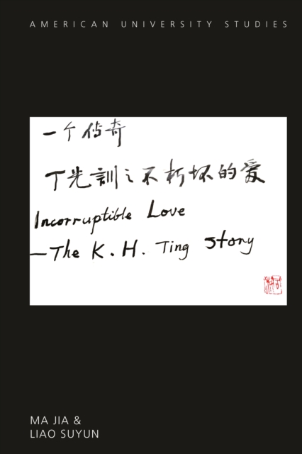 Incorruptible Love : The K. H. Ting Story, EPUB eBook