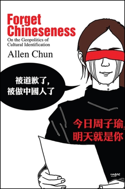 Forget Chineseness : On the Geopolitics of Cultural Identification, EPUB eBook