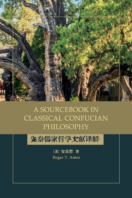 A Sourcebook in Classical Confucian Philosophy, EPUB eBook