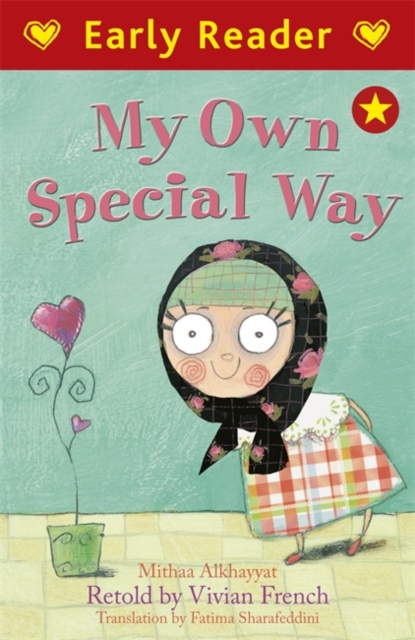 Early Reader: My Own Special Way, EPUB eBook