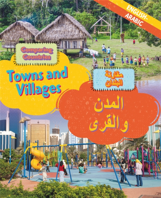 Dual Language Learners: Comparing Countries: Towns and Villages (English/Arabic), Hardback Book