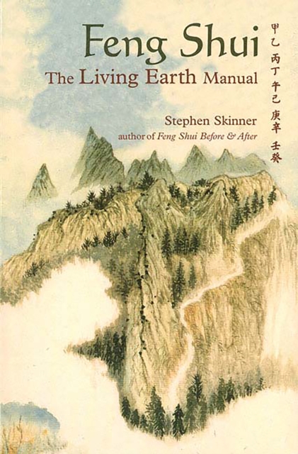 Feng Shui: The Living Earth Manual : The Living Earth Manual, EPUB eBook