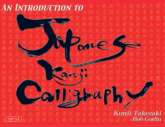 Introduction to Japanese Kanji Calligraphy, EPUB eBook