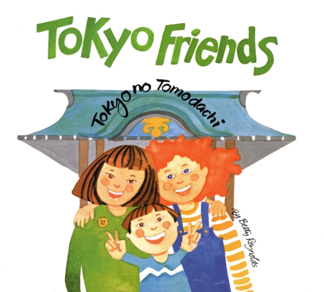 Tokyo Friends, EPUB eBook