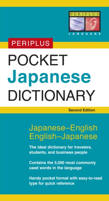 Periplus Pocket Japanese Dictionary : Japanese-English English-Japanese, EPUB eBook