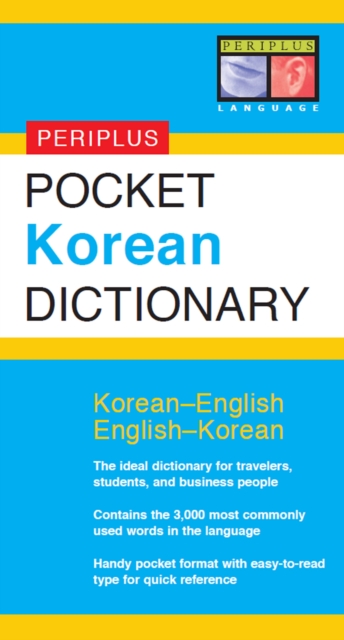 Pocket Korean Dictionary : Korean-English English-Korean, EPUB eBook