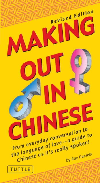 Making Out in Chinese : Revised Edition (Mandarin Chinese Phrasebook), EPUB eBook