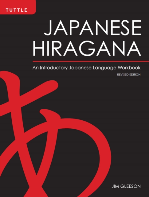 Japanese Hiragana : An Introductory Japanese Language Workbook, EPUB eBook