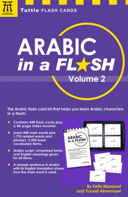 Arabic in a Flash Kit Ebook Volume 2, EPUB eBook