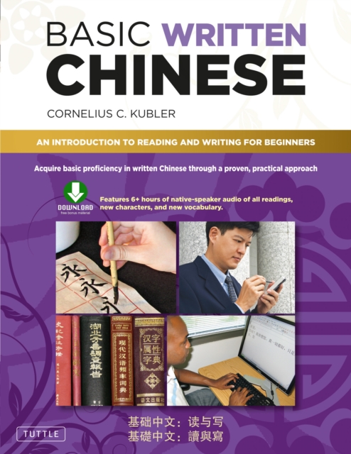 Basic Written Chinese : Move From Complete Beginner Level to Basic  Proficiency (Downloadable Audio Included), EPUB eBook