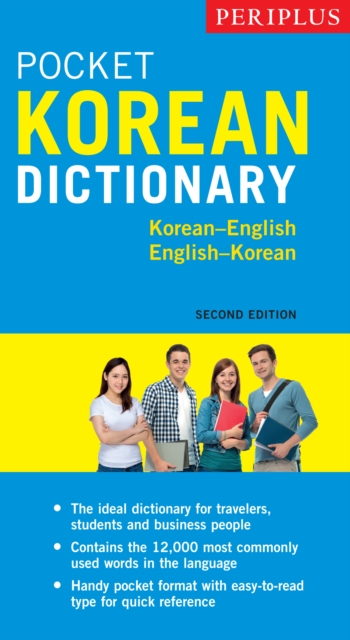 Periplus Pocket Korean Dictionary : Korean-English English-Korean, Second Edition, EPUB eBook
