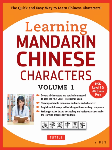 Learning Mandarin Chinese Characters Volume 1 : The Quick and Easy Way to Learn Chinese Characters! (HSK Level 1 & AP Exam Prep), EPUB eBook