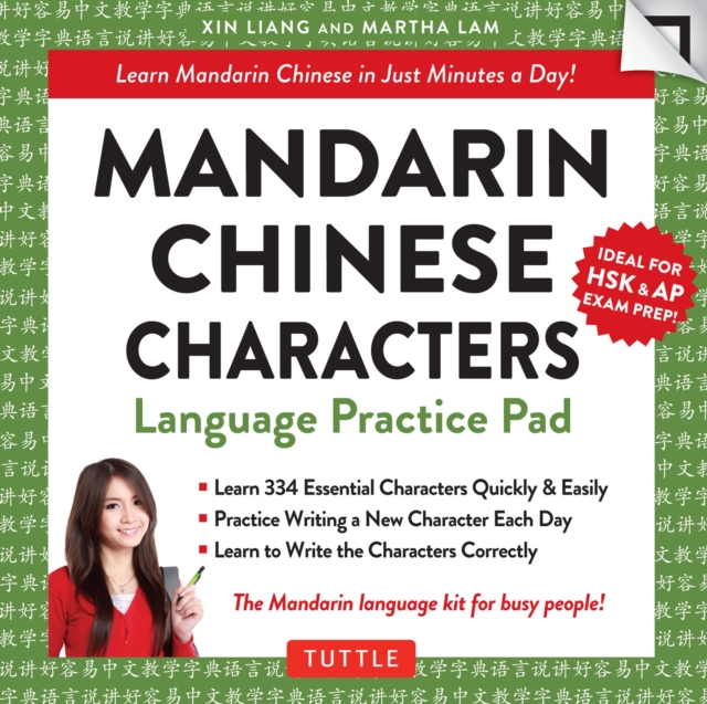 Mandarin Chinese Characters Language Practice Pad : Learn Mandarin Chinese in Just a Few Minutes Per Day! (Fully Romanized), EPUB eBook
