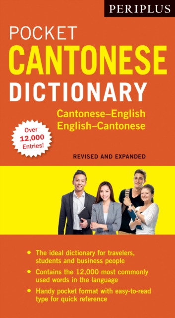 Periplus Pocket Cantonese Dictionary : Cantonese-English English-Cantonese (Fully Revised & Expanded, Fully Romanized), EPUB eBook