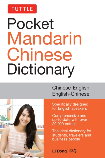 Tuttle Pocket Mandarin Chinese Dictionary : English-Chinese Chinese-English (Fully Romanized), EPUB eBook